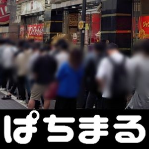 situs pkv online 24 jam [Video] Yang pertama di Jepang! Langganan waktu luang